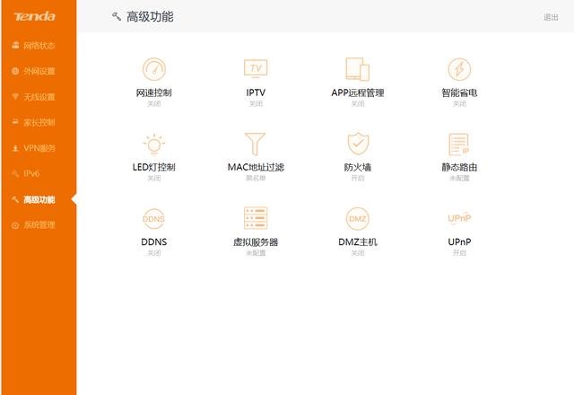 腾达ac23和水星d196g区分,腾达ac23和水星d19