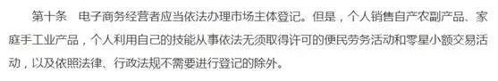 再见微商代购是真的吗,代购微商新政策