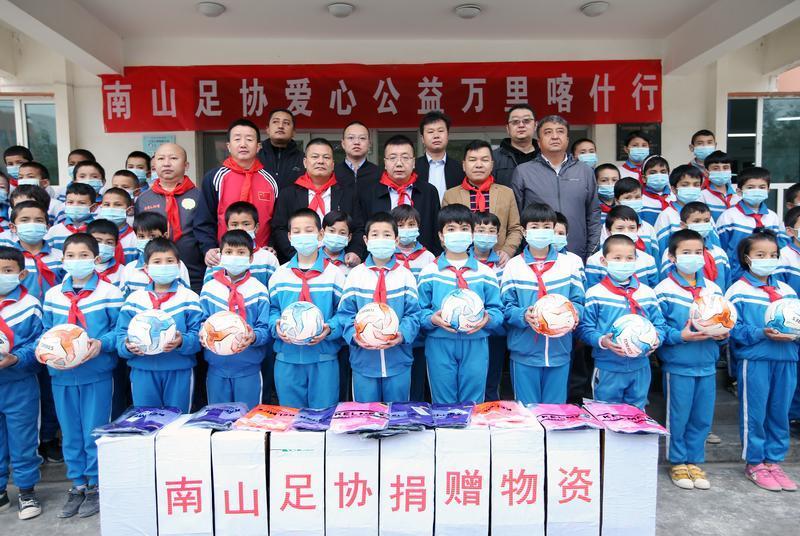 深圳南山儿童足球用品,深圳南山区足协