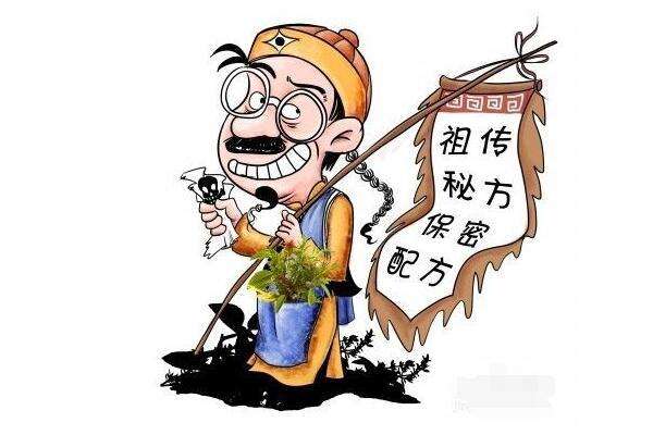黄河沙治疗红屁屁？黄连水治黄疸？这些民间偏方你中过几招！！！