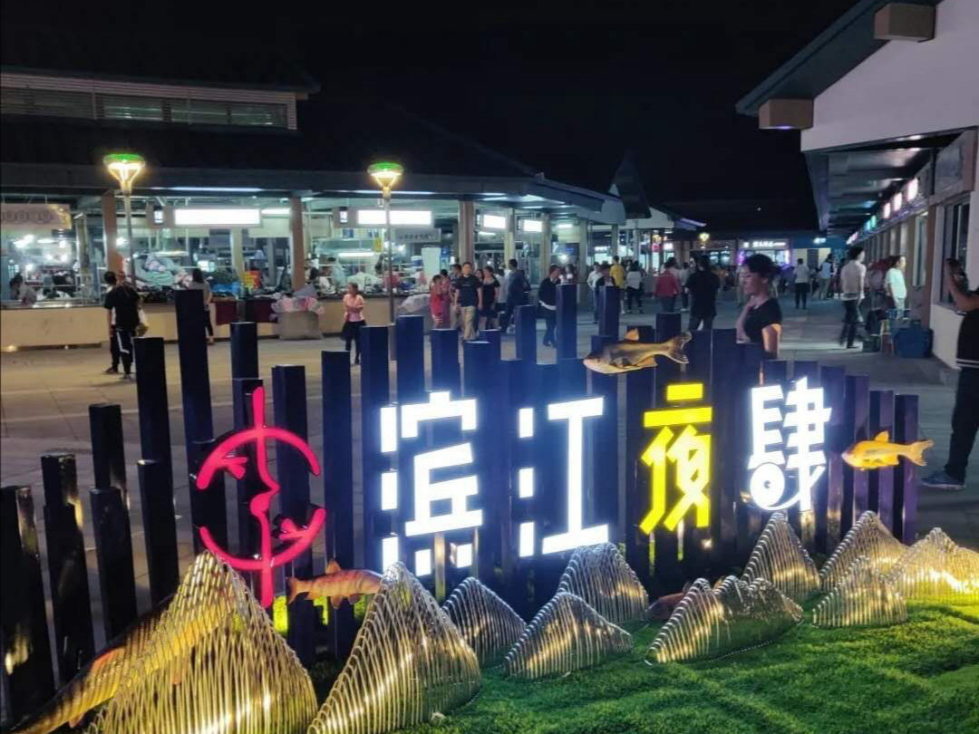 恒丰南京分行,恒丰银行南京浦口区