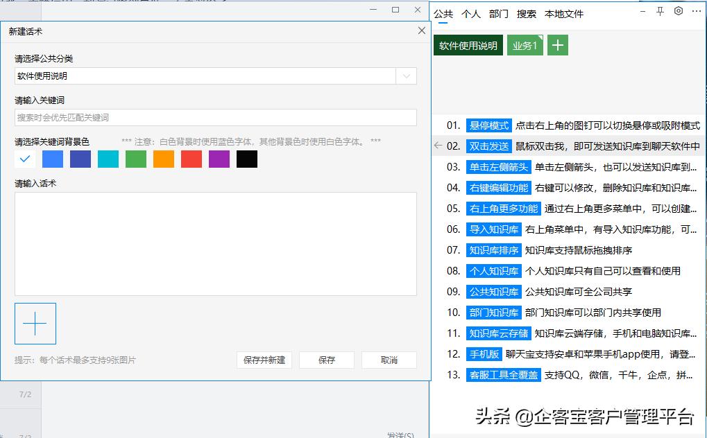 千牛欢迎语为什么不自动回复,千牛客服自动回复语