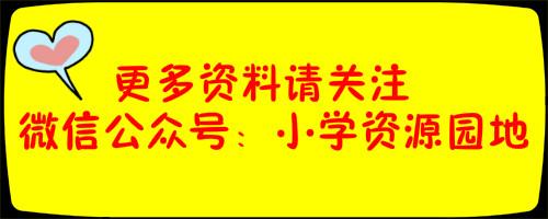 一年级下册数学1-4单元复习测试题,小学一年级下册数学综合练习题