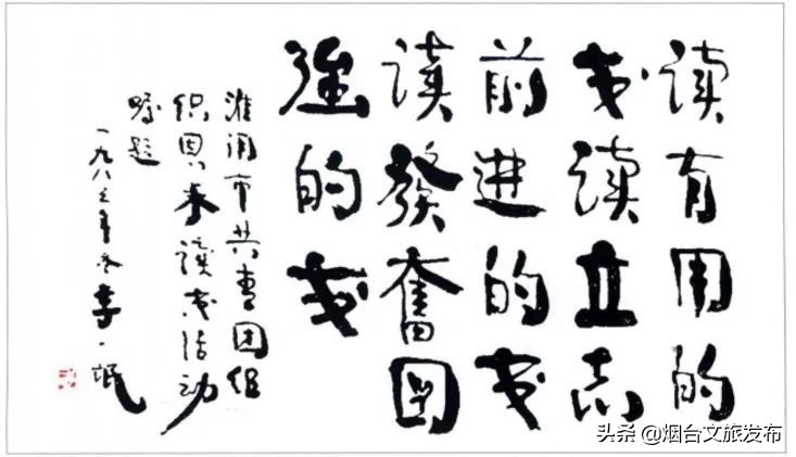 李一氓回忆录在线浏览,1974年李一哲事件原文