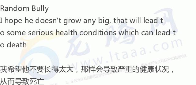 「龙腾网」中国14岁男孩成为世界最高男性青少年