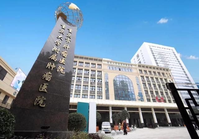 重庆中心城区三甲医院排名一览表,重庆三甲中医院名单及分布
