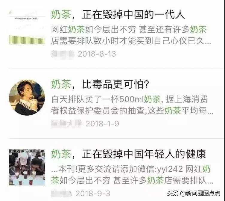 奶茶真的“有毒”吗？明明会变胖，为啥那么多人还是喜欢喝？