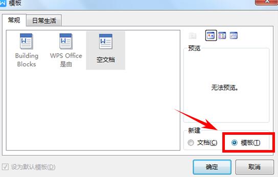 wps动手技巧大全视频,wps表格教程技巧大全