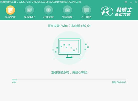 傻瓜式u盘装系统,不需求u盘就能装系统