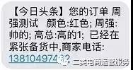 抖音的鲁班电商模式,抖音鲁班电商入驻标准详细讲解