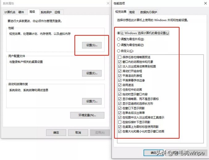 win10电脑卡顿死机,win10mastercam9.1卡顿怎么处理