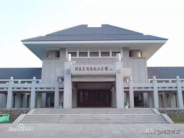 天津，我记得你！