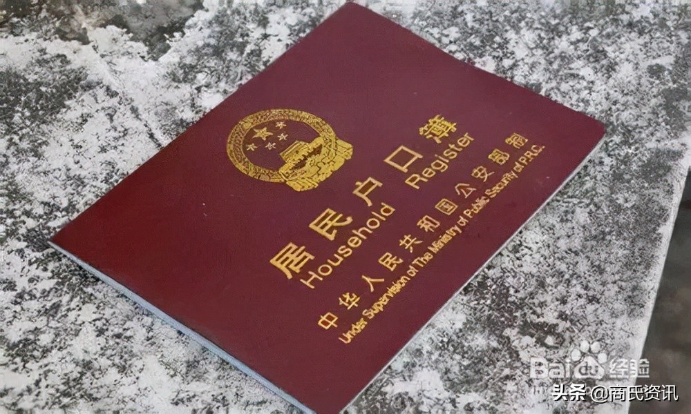 户口本丢了怎么填籍贯,户口本上籍贯填写标准