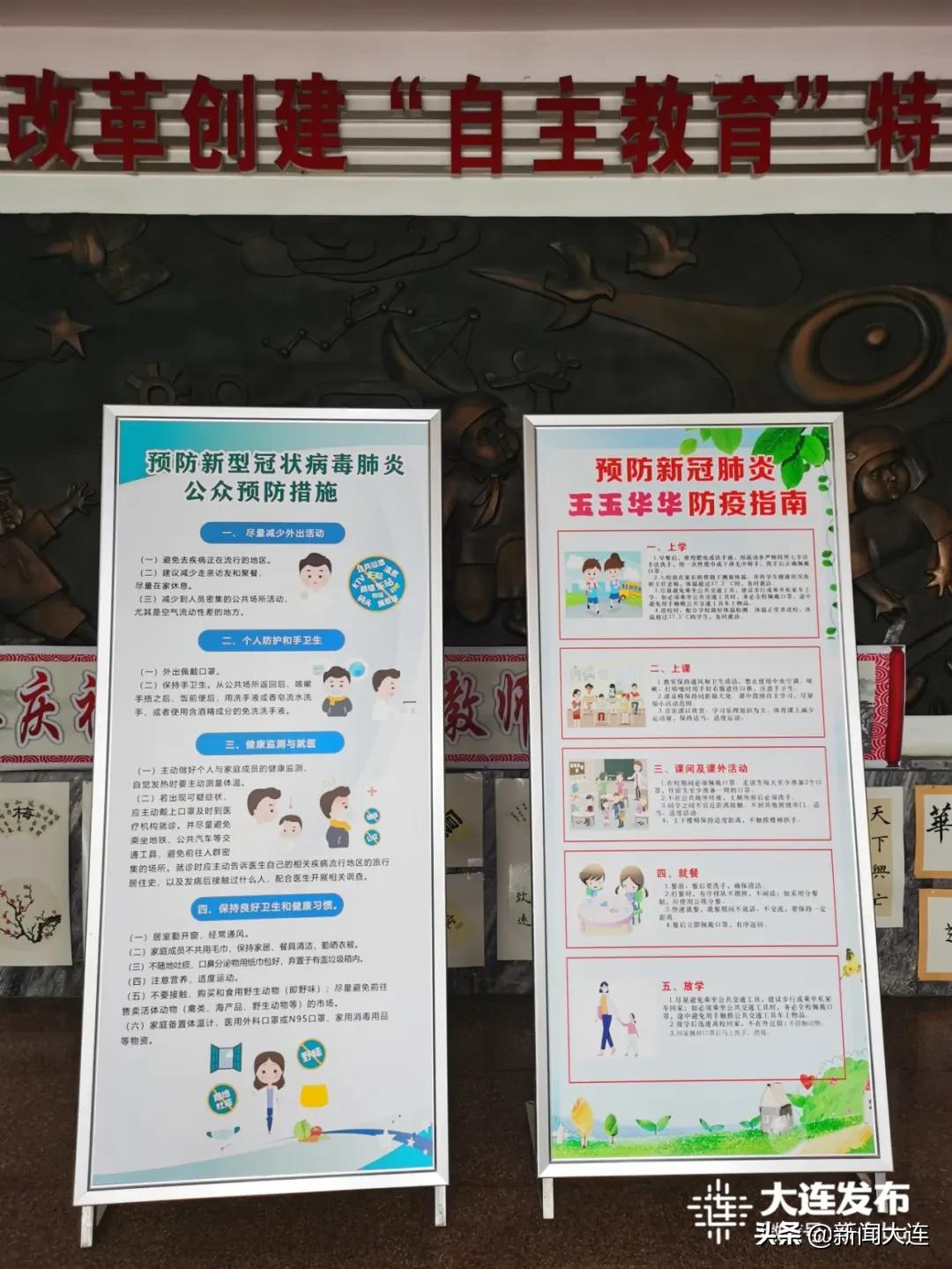 风雨中，“神兽”们返校了