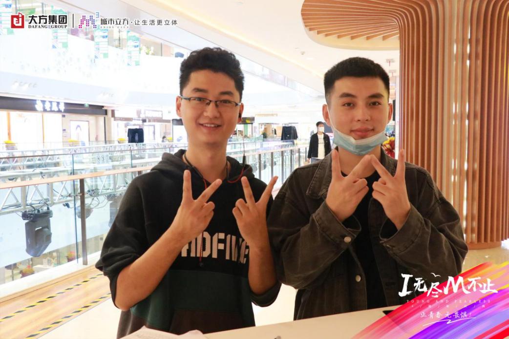I无尽，M不止-城市立方文化体育综合体四周年庆典