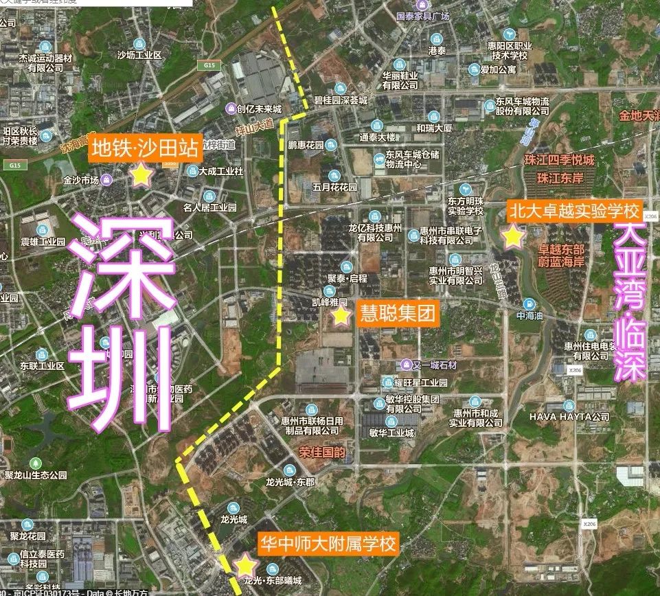 中国置业,粤港澳大亚湾置业