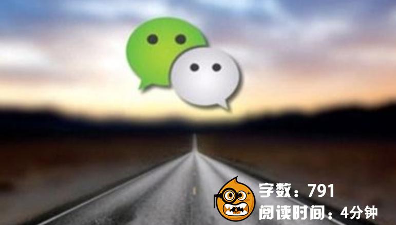 微信屏蔽清粉软件有用吗,微信用户谨慎清粉软件竟暗藏陷阱