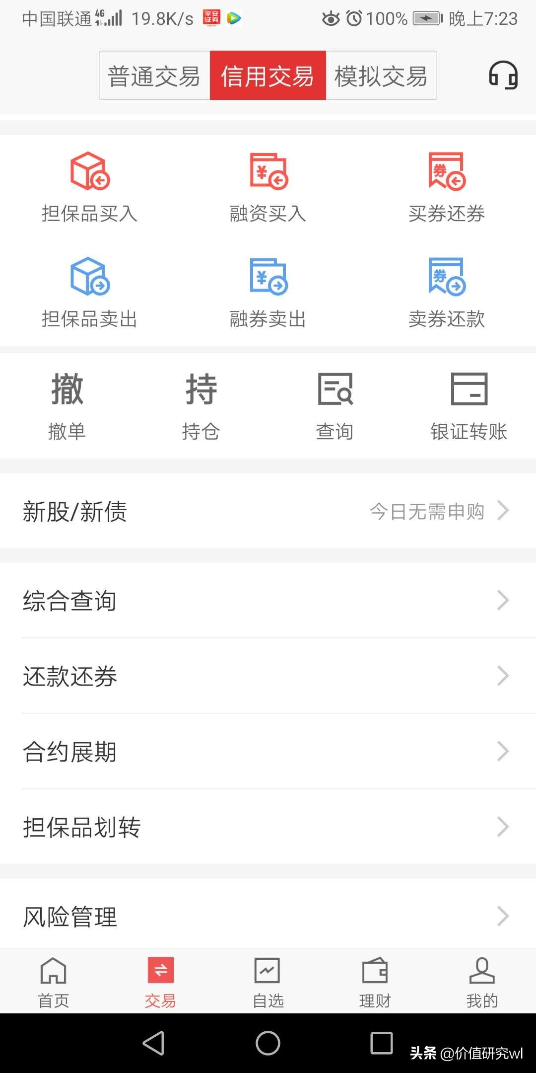 股市短线秘诀大全,股市绝佳动手方法