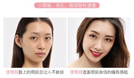 cc霜用什么上妆比较好,cc霜干怎么办