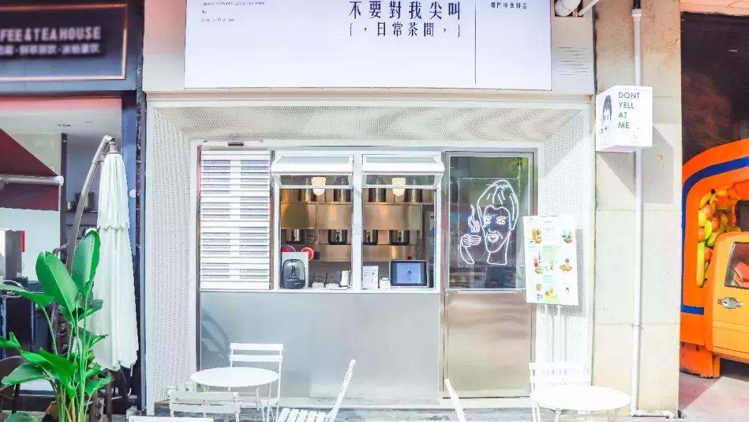 火爆台湾的“丑丑奶茶”首现厦门，拿着5分钟竟被搭讪10次……
