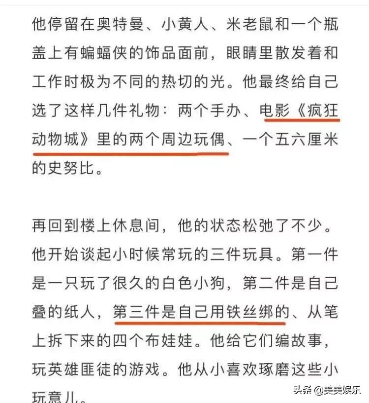 顶流社被扒假唱,顶流被曝光