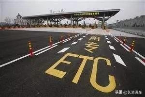高速自动收费etc办理小程序,etc怎样查询扣费记录和明细