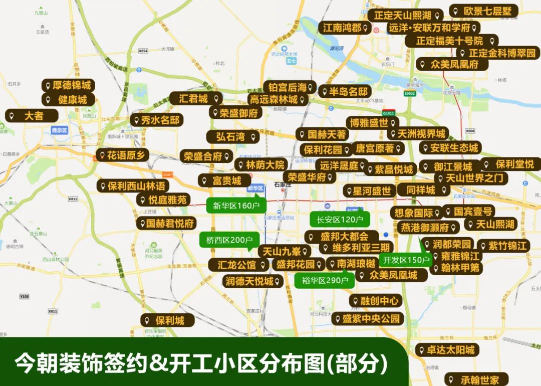 石家庄最好的房屋装修,石家庄最省钱的装修方法
