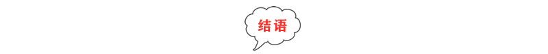 明星养小孩花多少钱,明星养孩子费用多少钱一个月