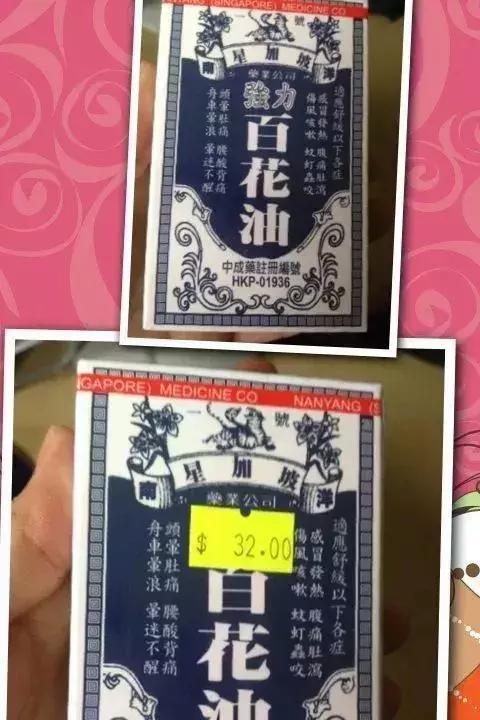 广州阿婆香水,广州阿婆香水是真的吗