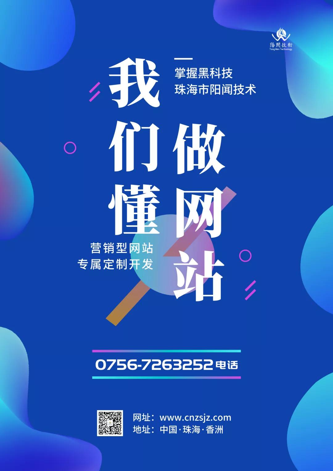 网站制作和推广的区分和联系,做网站一年推广费用是多少