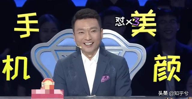 康辉热搜,康辉控场翻车