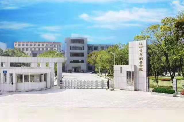 南昌高职排名前十名的学校,南昌公办高职院校推荐