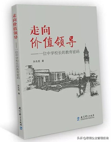 张瑞敏的海尔质量管理是什么思想,张瑞敏的企业管理精髓