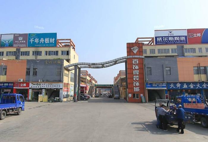 半包装修需求自己买的主材,全包和半包差哪些主材