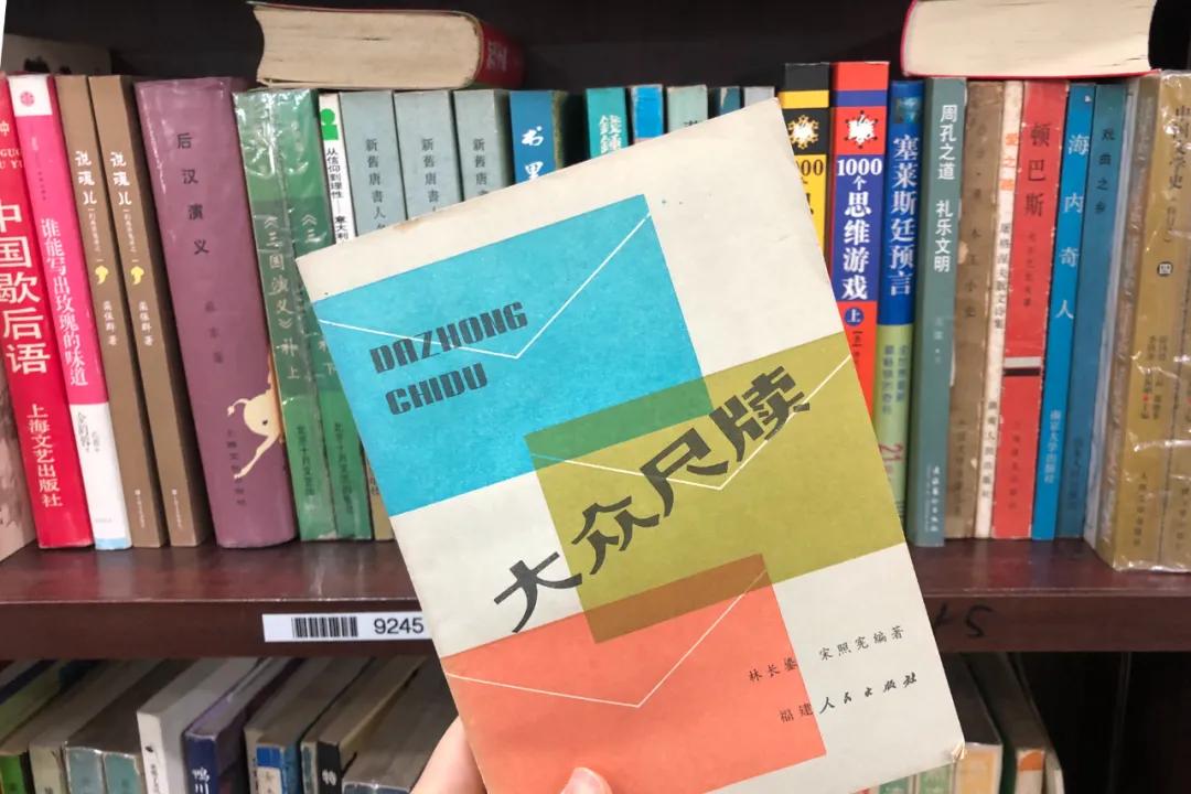 上海二手书哪里有售,上海二手书便宜市场