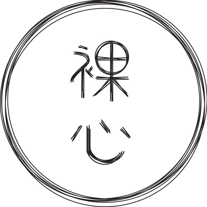 莫干山裸心谷,莫干山裸心谷住宿
