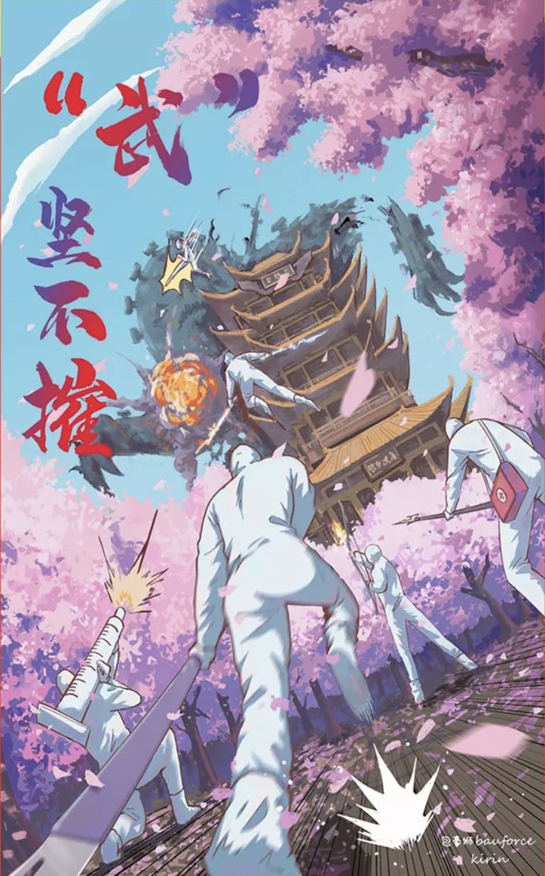 抗击疫情画展策划方案,抗击疫情国画艺术大赛作品