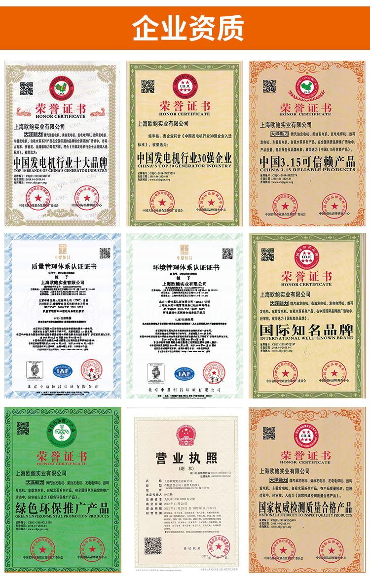 家里用焊枪焊铜铁铝,家里焊电线用什么规格的电烙铁