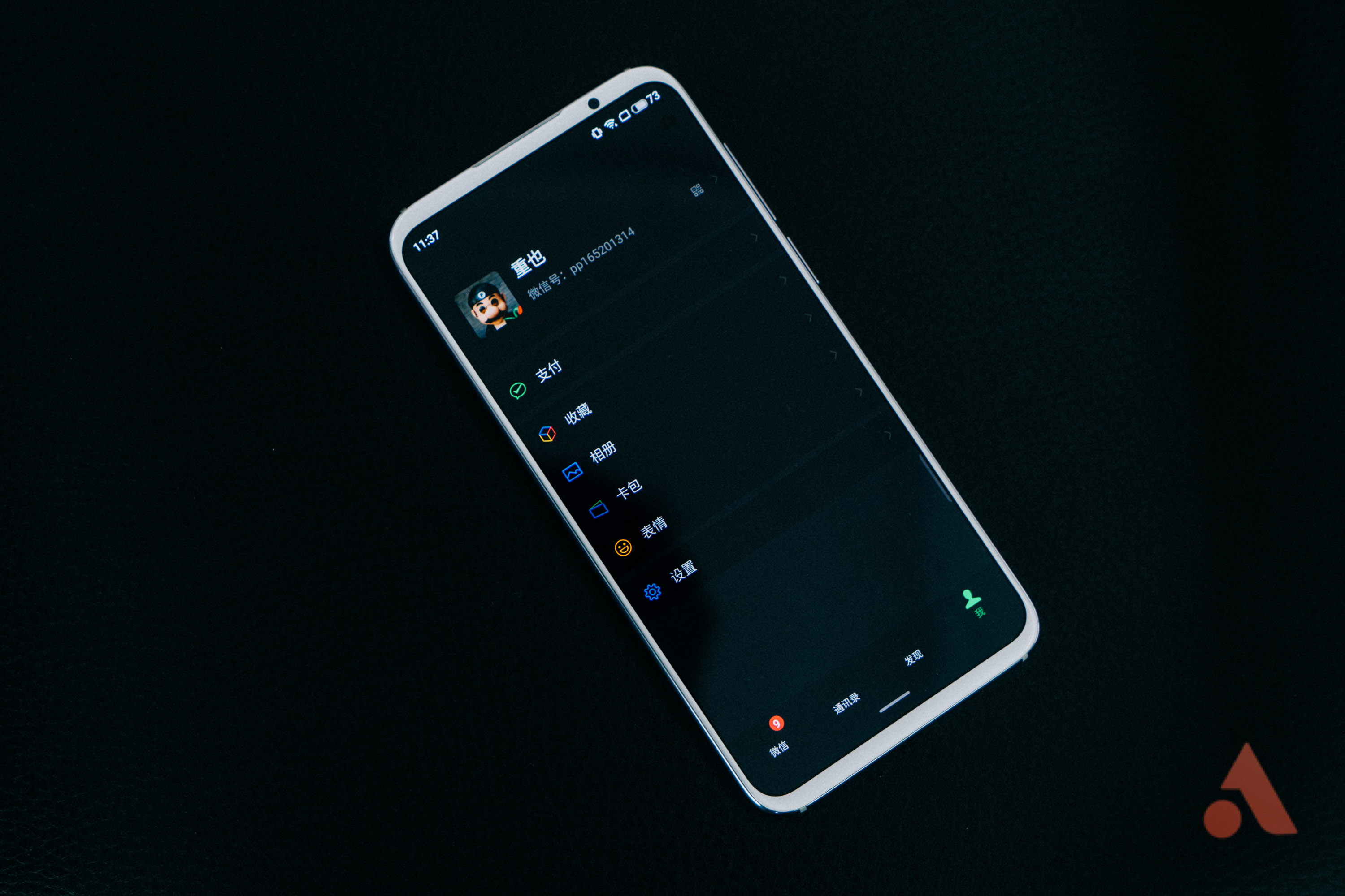 魅族Flyme8评测：界面全面升级，适配27款机型