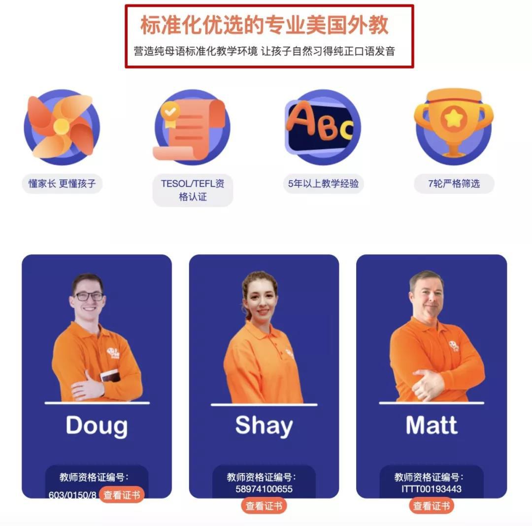 叮咚课堂英语辅导网站,叮咚课堂学英语是一对一吗