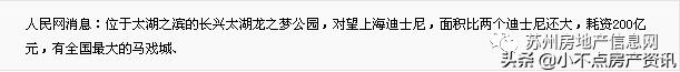 湖州的中介好做吗,湖州哪个中介比较好