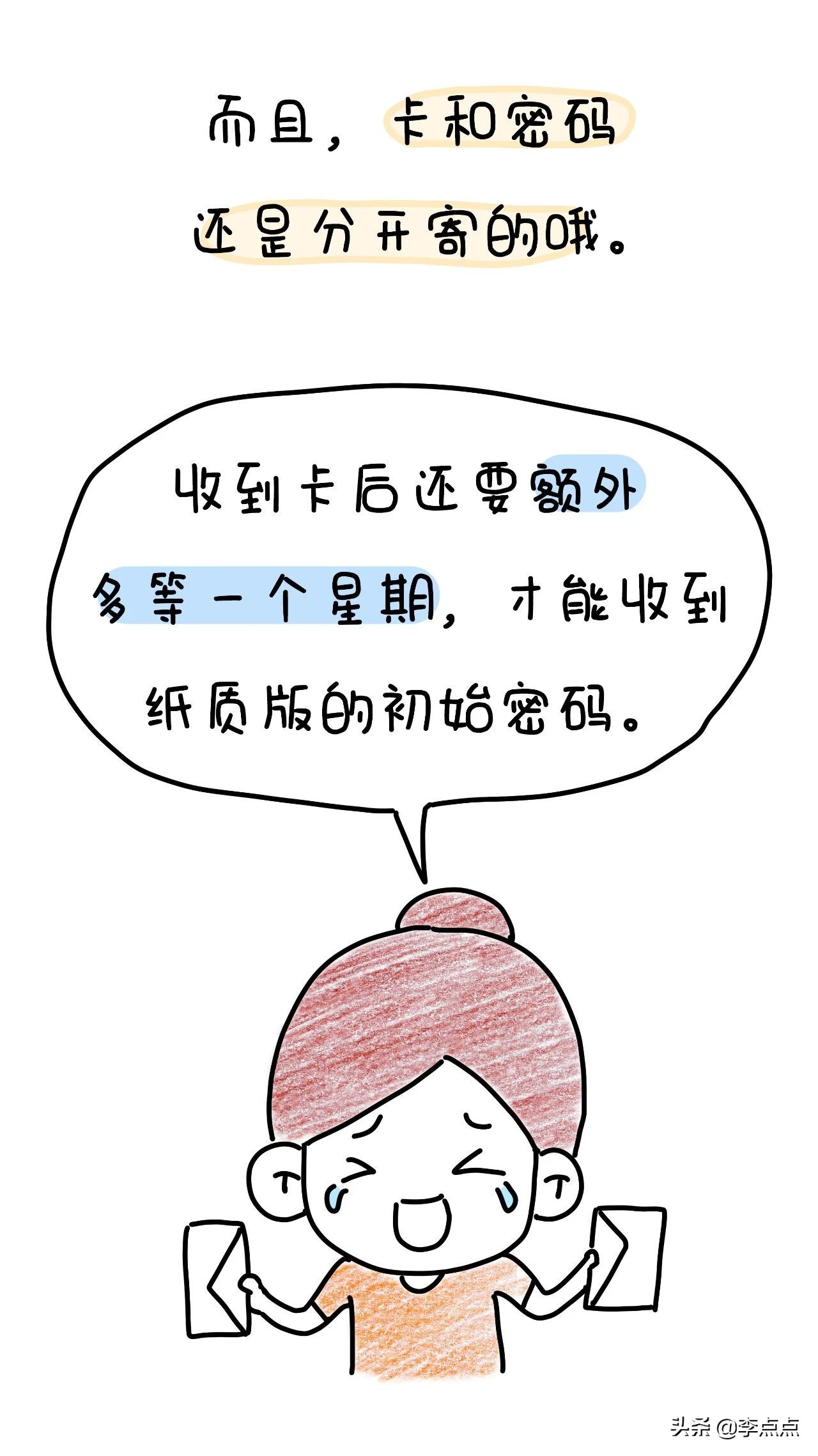 我德国的家买了个沙发，坐了3周，修了3个月