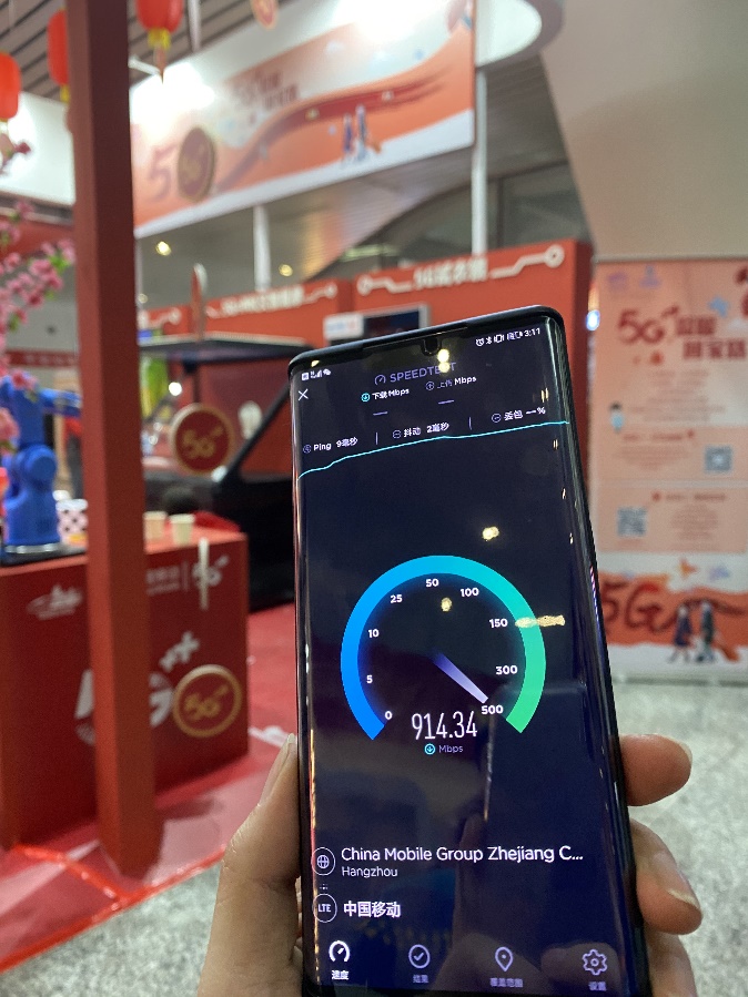 5g和人工智能在春运出行中的应用,助力移动出行