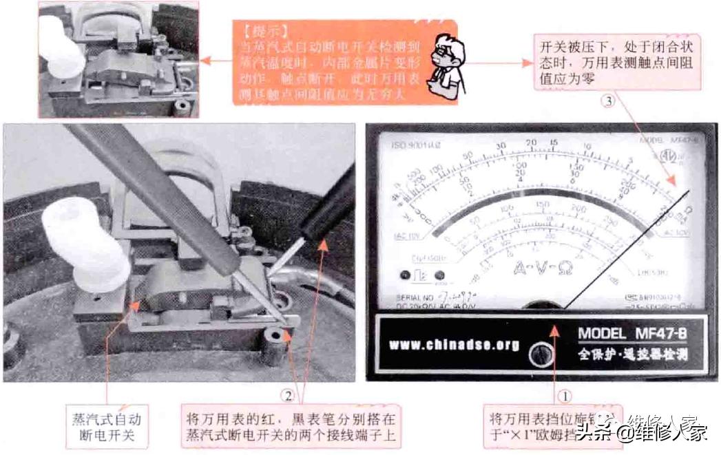 小米电热水壶故障维修,电热水壶故障维修大全