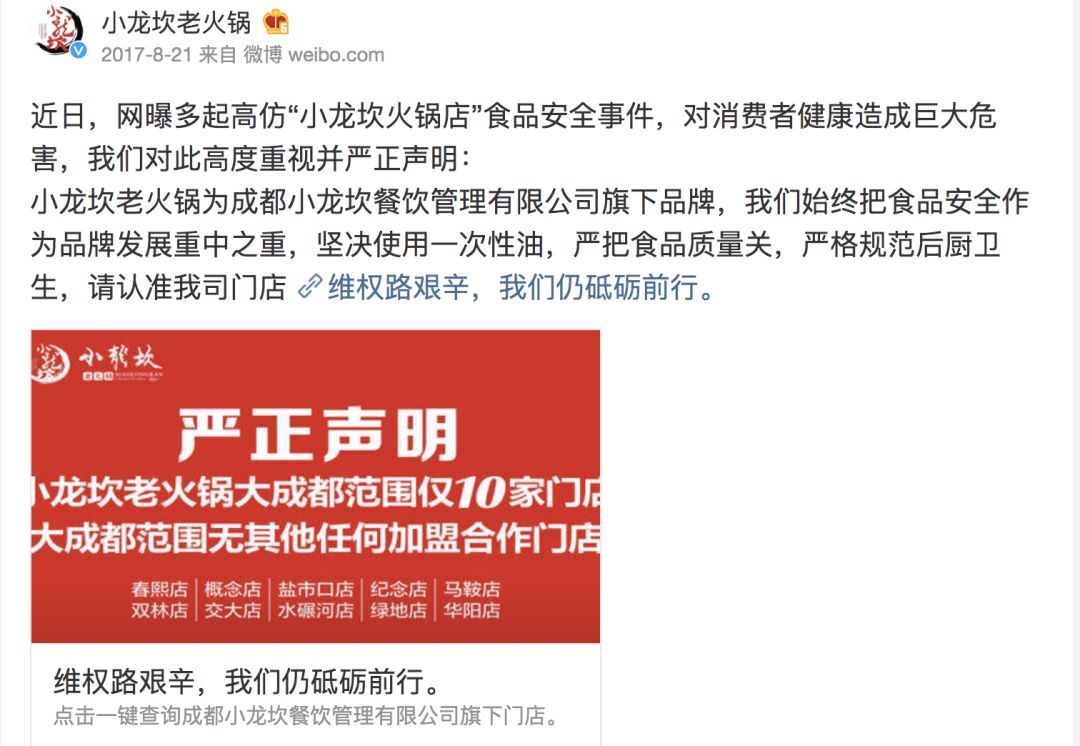 火锅利润几成,火锅店三年利润分析图