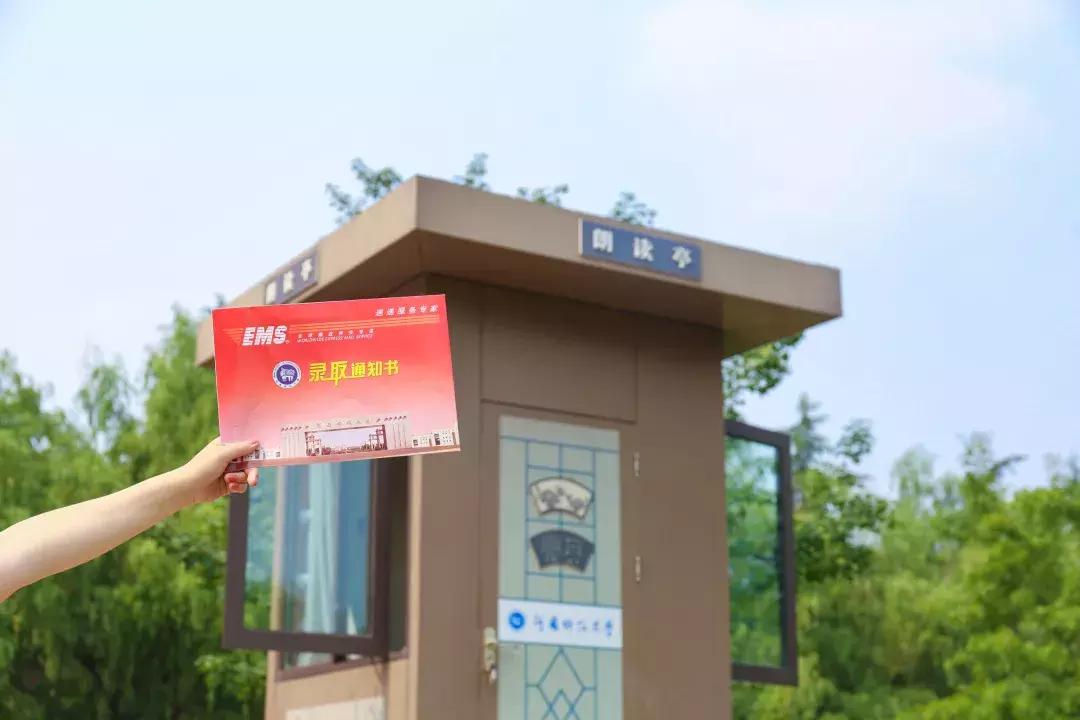 郑州中招几号领录取通知书,2019年河南高校录取通知书