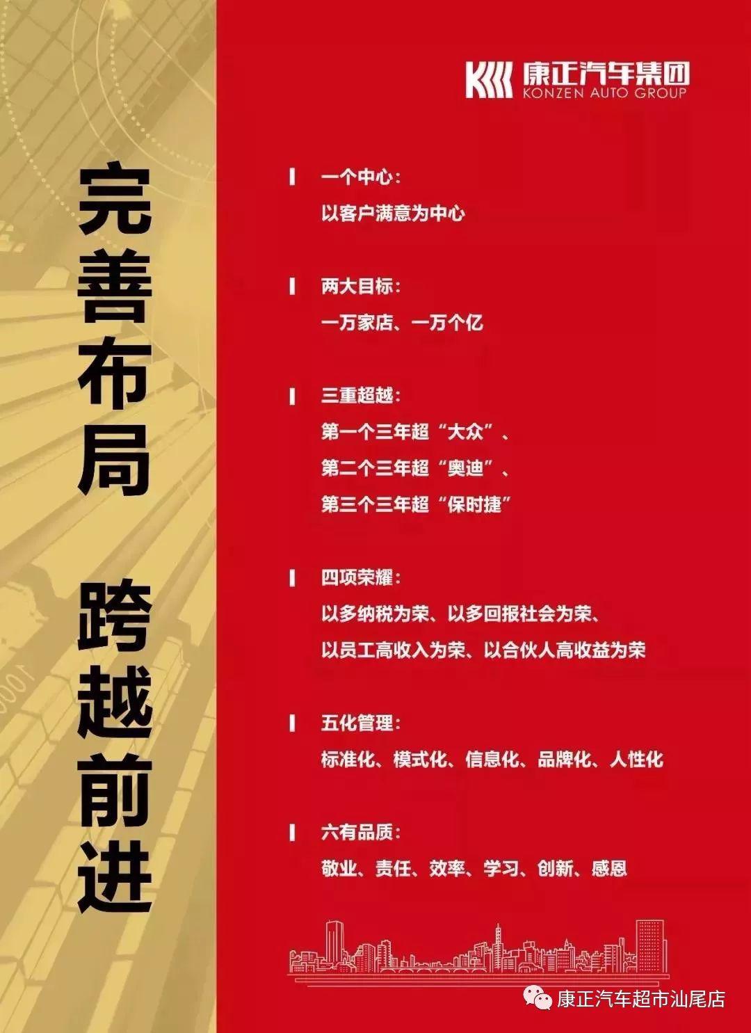 【康正汕尾店】视频丨如果车窗内有雾气，我们应该怎么清理掉？