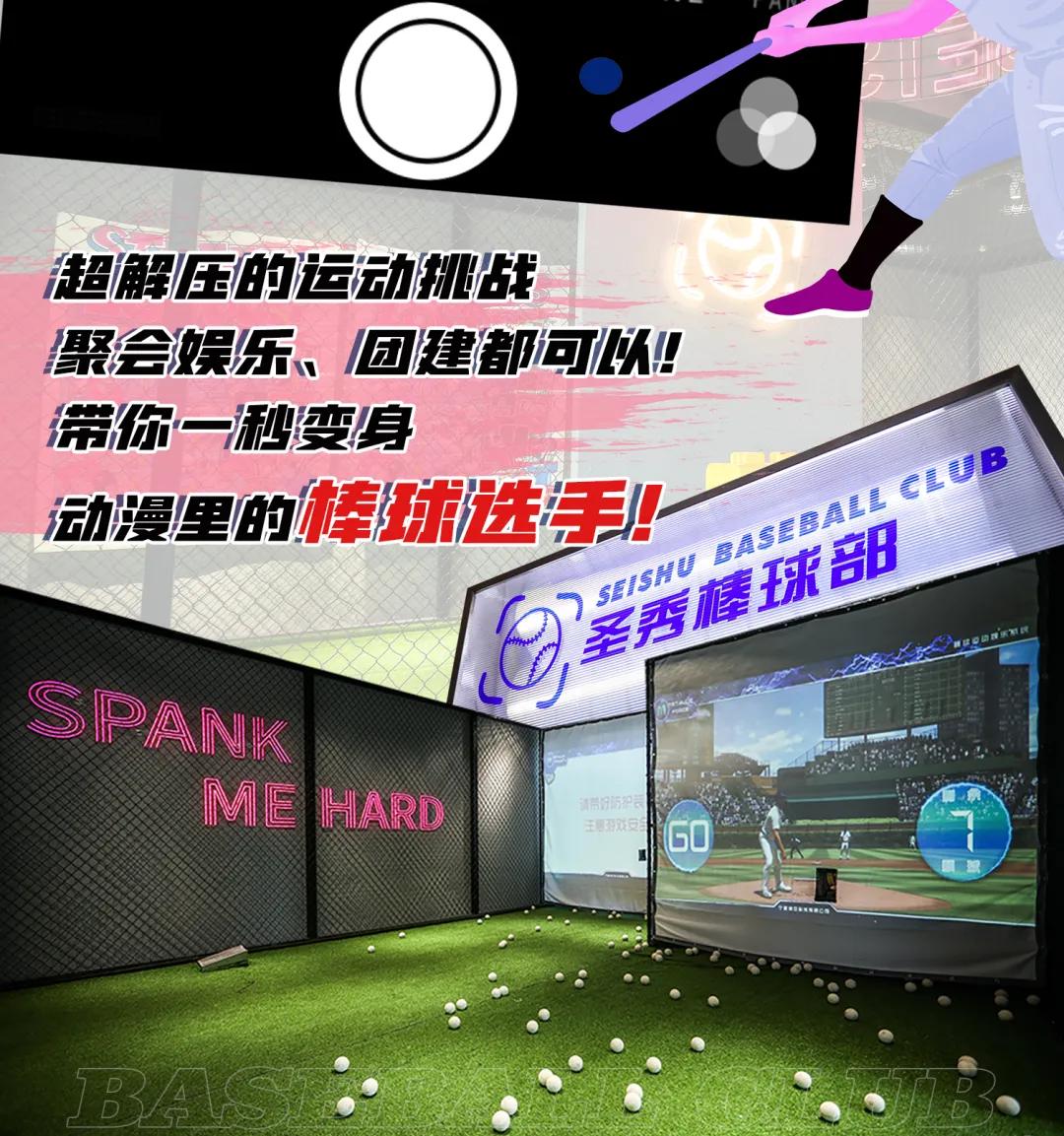 汕头也有韩剧同款的「室内棒球馆」啦！坐拥无敌海景，出片率up