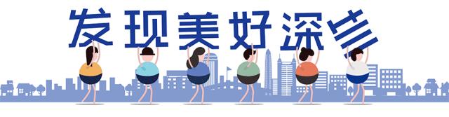 儿童家长医保,深圳少儿医保未获取到入深户时间