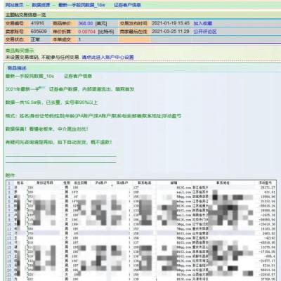 网贷真实案例100例,网贷不明链接骗局